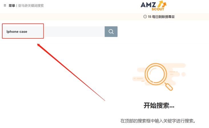 【AMZscout】3 如何使用AMZscout调研出能够在amzon上大卖的潜在产品？