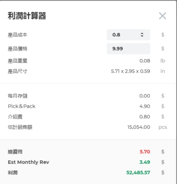 【AMZscout】3 如何使用AMZscout调研出能够在amzon上大卖的潜在产品？