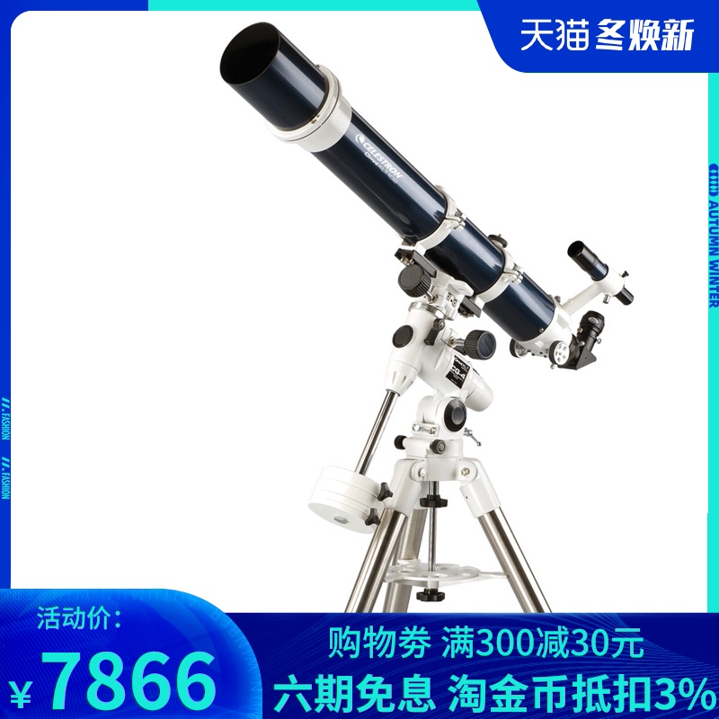 celestron望远镜价格多少（celestron望远镜最新报价及测评）