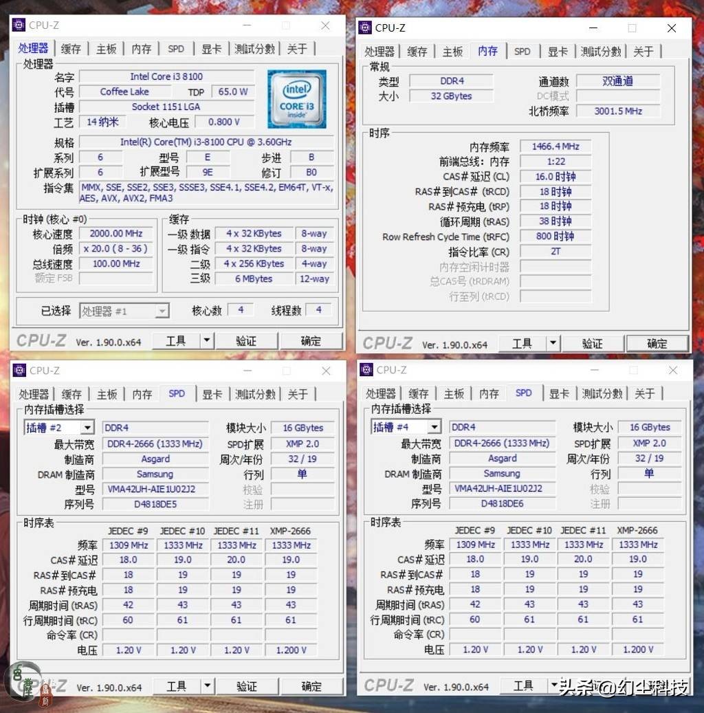 联想16g内存卡价格（网红爆款七彩虹内存条价格及开箱测评）