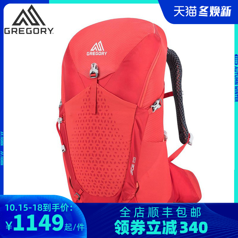 登山包品牌哪个档次高（浅谈4个高档次品牌登山包及最新报价）