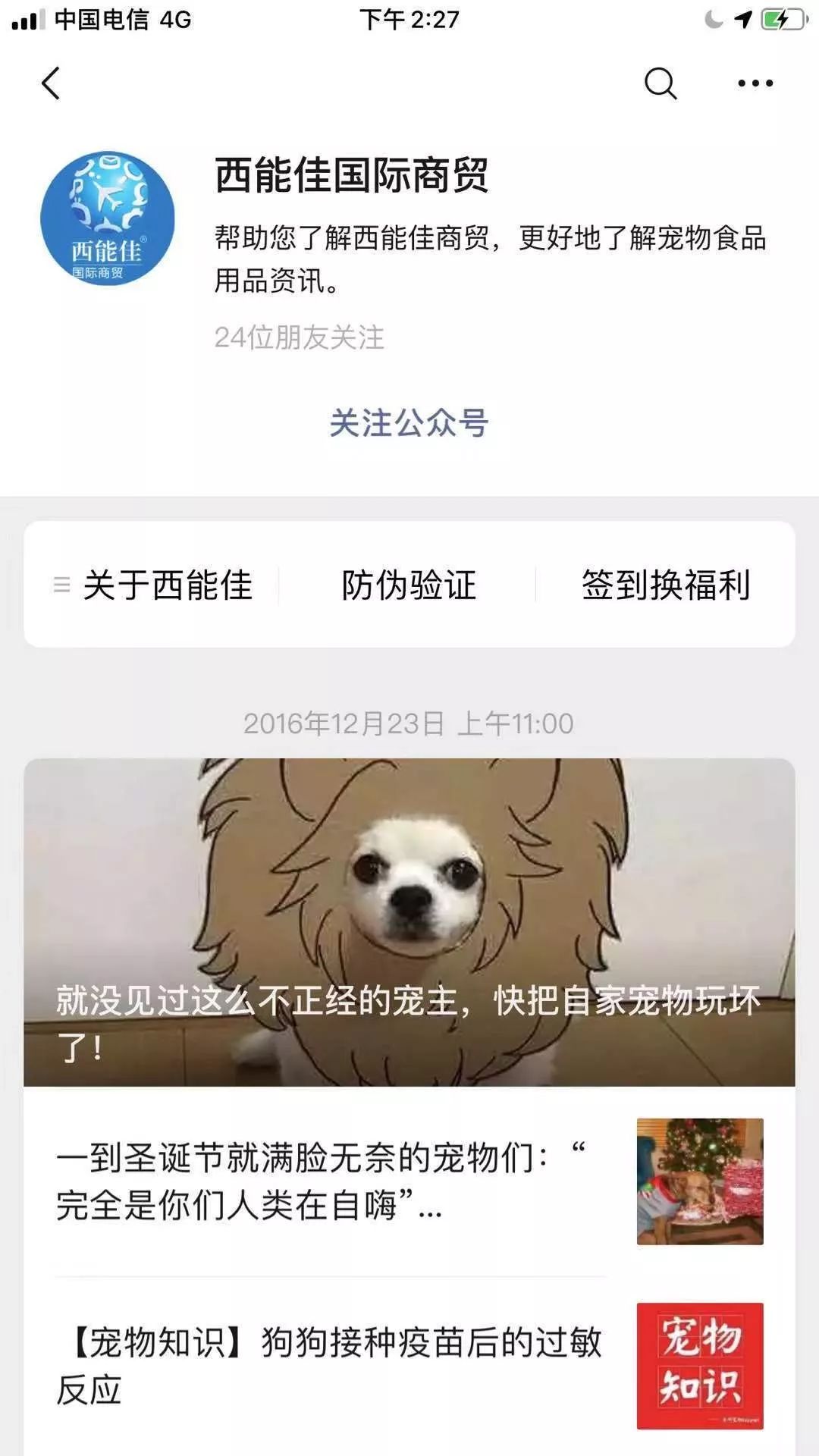 猫条什么牌子好（曝光迈阿密猫条真实测评及报价）