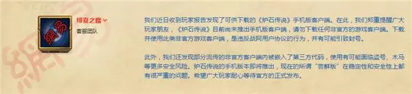 游戏破解版是什么意思（深入剖析游戏破解版含义）