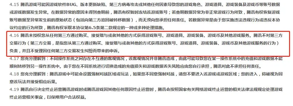 游戏破解版是什么意思（深入剖析游戏破解版含义）