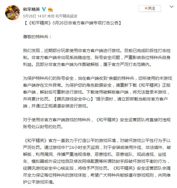 游戏破解版是什么意思（深入剖析游戏破解版含义）