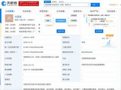 百度智行科技在合肥成立全资子公司 注册资本2000万人民币