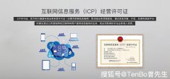 网站icp备案是什么意思（深入解读网站icp备案意义）