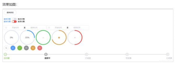 html直接引用vue和element-ui的方法