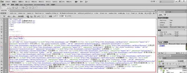 Dreamweaver代码怎么自动排版? dw代码格式化的技巧