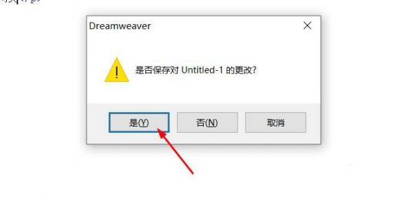 Dreamweaver怎么做一个hello world网页?