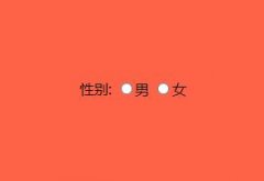 HTML5输入框下拉菜单功能的示例代码