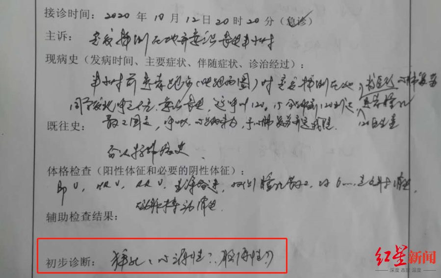 武汉一国际学校学生集体夜跑时猝死，家属质疑校医无从业资格