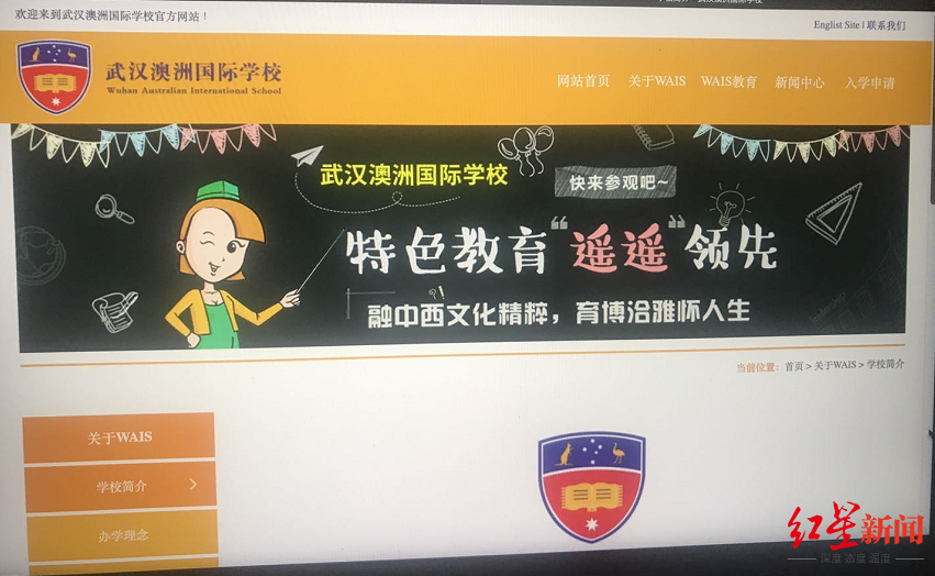 武汉一国际学校学生集体夜跑时猝死，家属质疑校医无从业资格