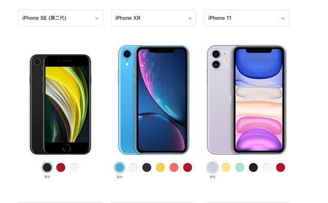 苹果降价也要卖的三款机型：两款经典,一款不要入手!