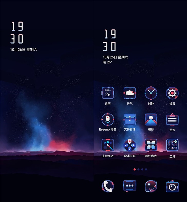 OPPO ColorOS系统8套免费全局主题上线
