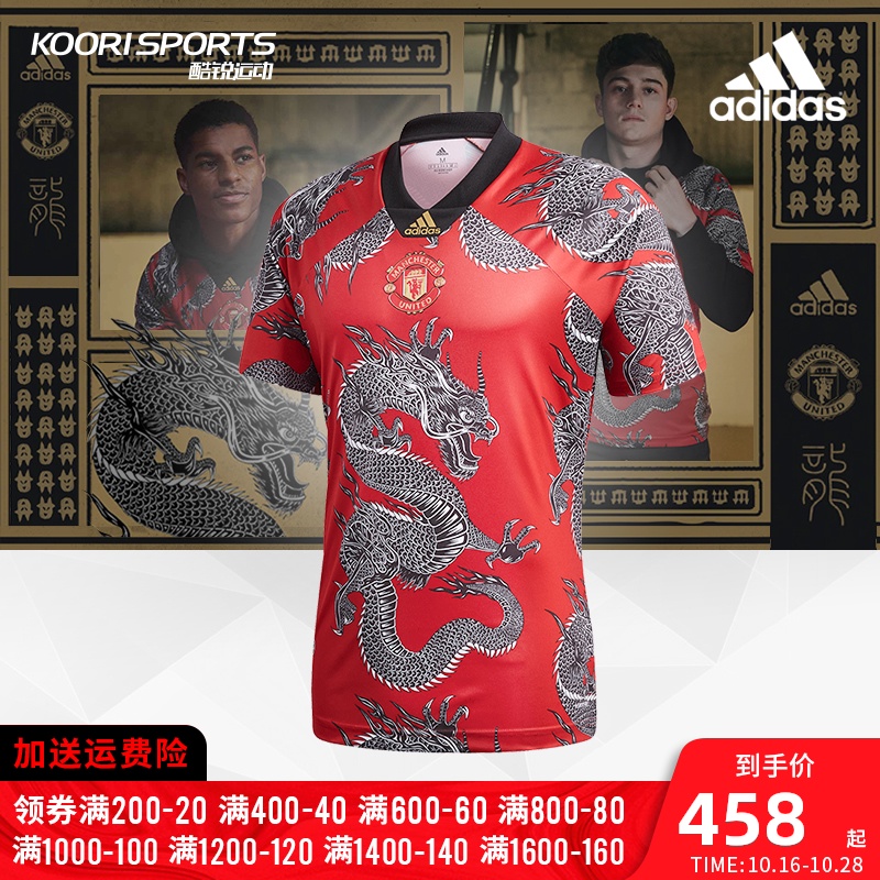 阿迪达斯国足球衣怎么样（adidas曼联中国新年球衣赏析）