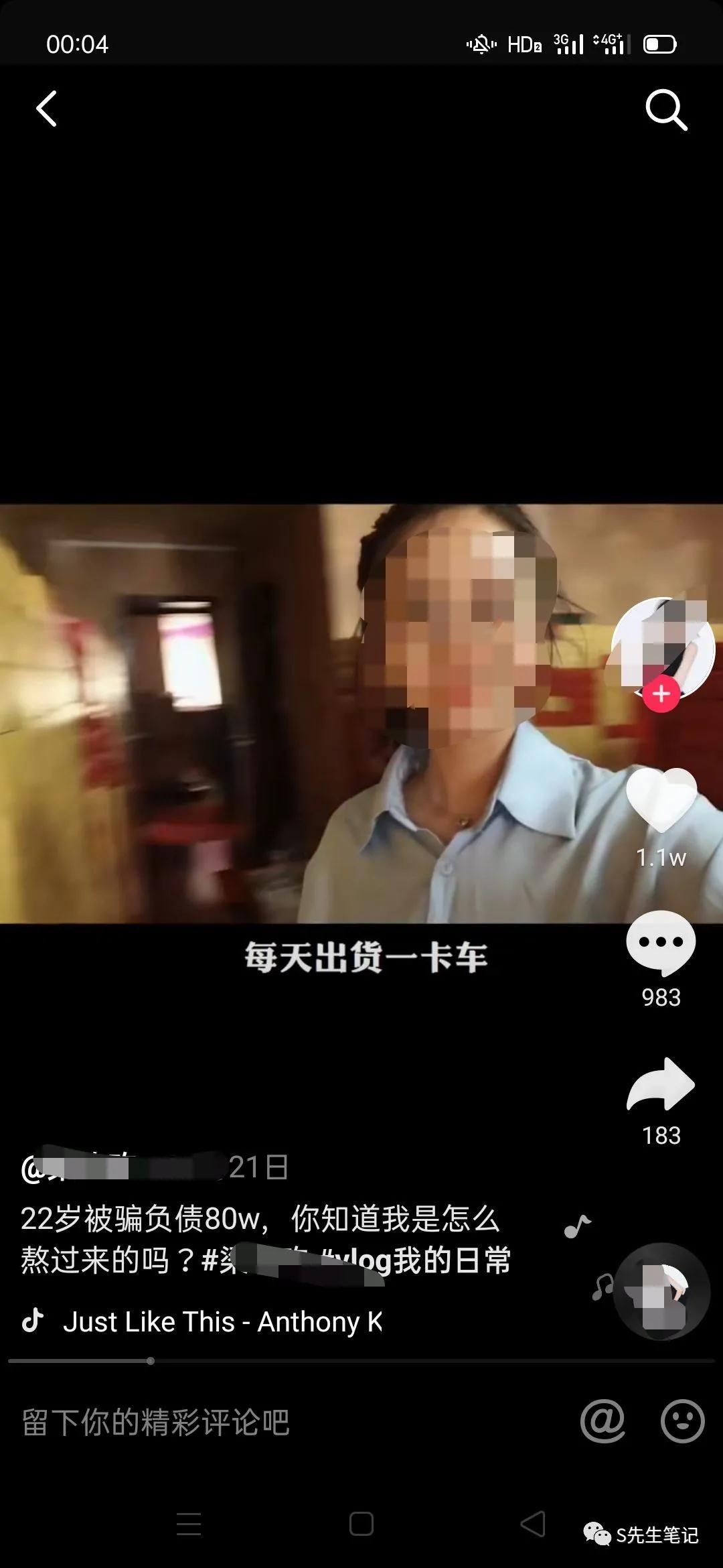 如果不还蚂蚁花呗，会被抓去蚂蚁森林种树吗？