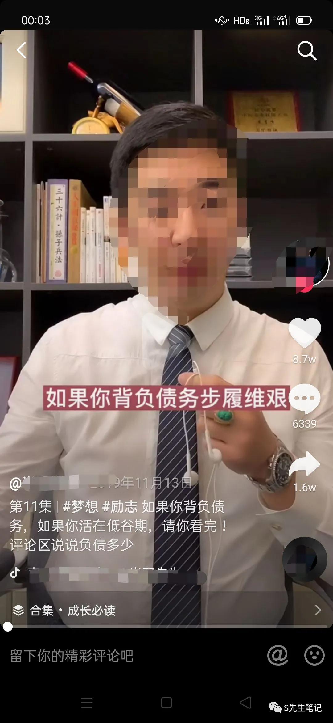 如果不还蚂蚁花呗，会被抓去蚂蚁森林种树吗？