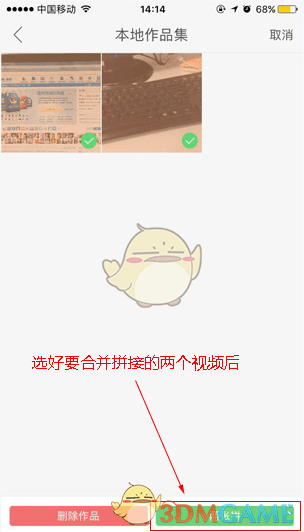 快手怎么制作长视频教程（分享快手剪辑合成视频教程）