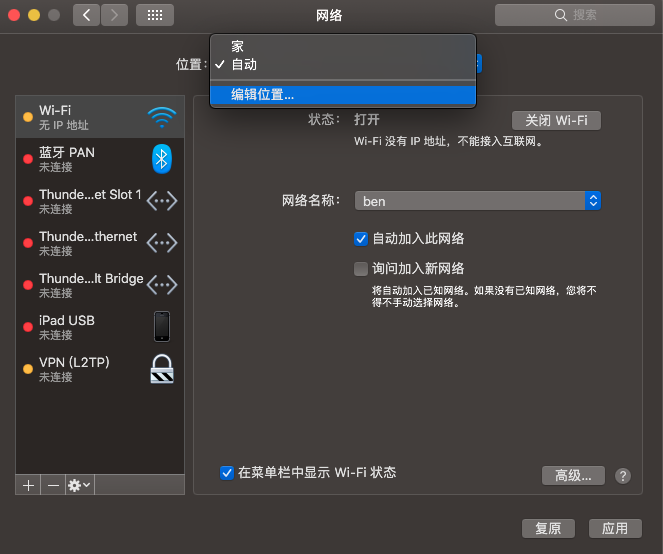 苹果电脑看不了视频怎么办（网页视频异常解决方法）