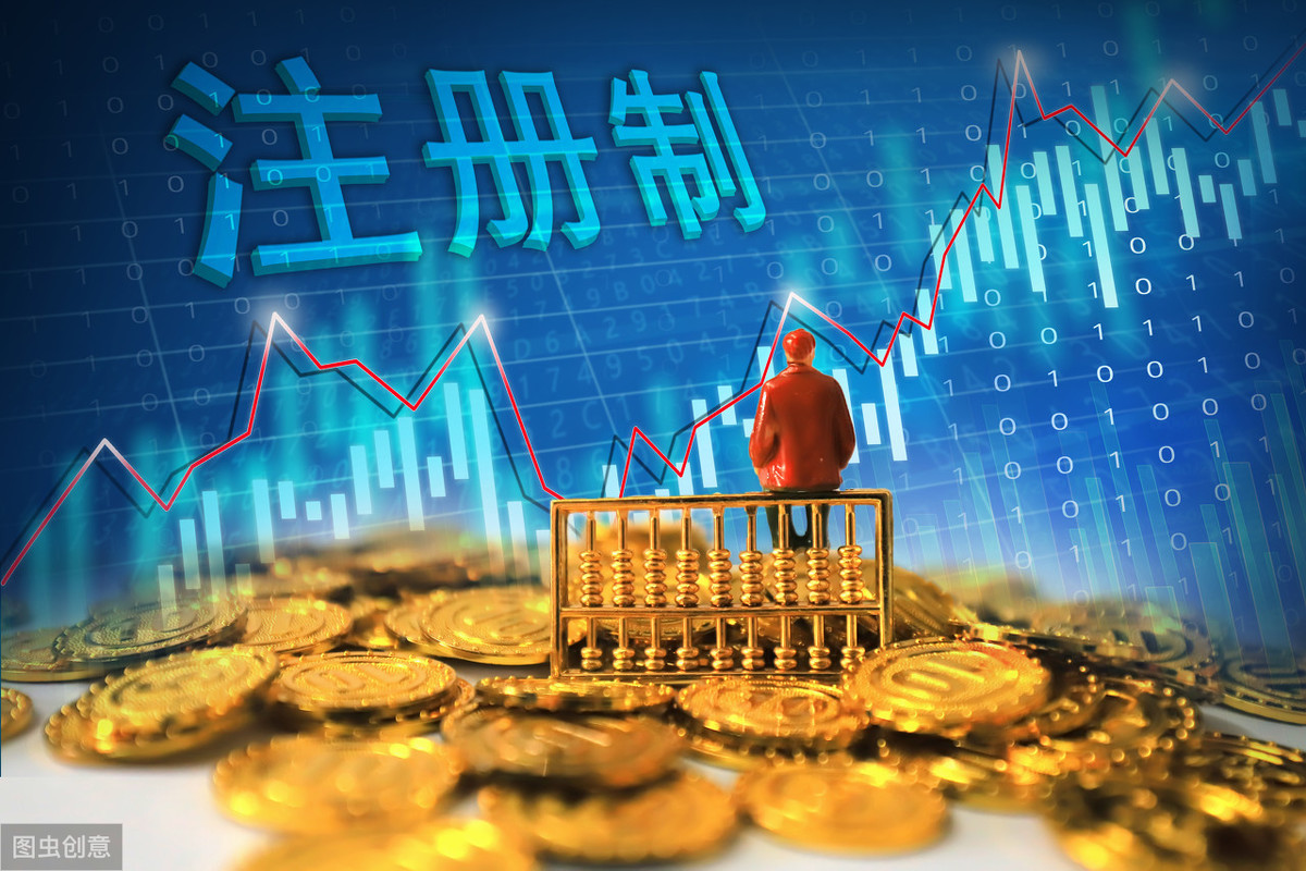 创业板股票交易规则是怎样(全新解读其交易新规）