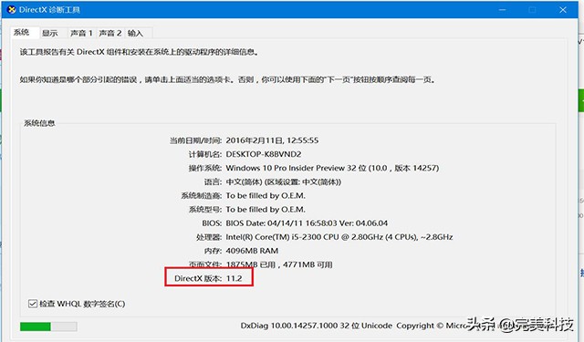 电脑显卡驱动怎么更新（NVIDIA显卡手动更新教程）