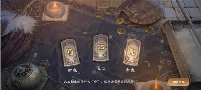 专访《天涯明月刀》制作人：做了十几年MMO，我发现红海不红了