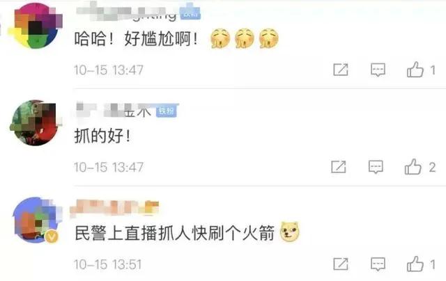 前一秒换装后一秒被警察带走，女主播售假被抓背后意味着什么？