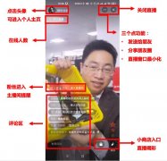 视频号直播，5个优点，10个缺点，我的干货体会来了！