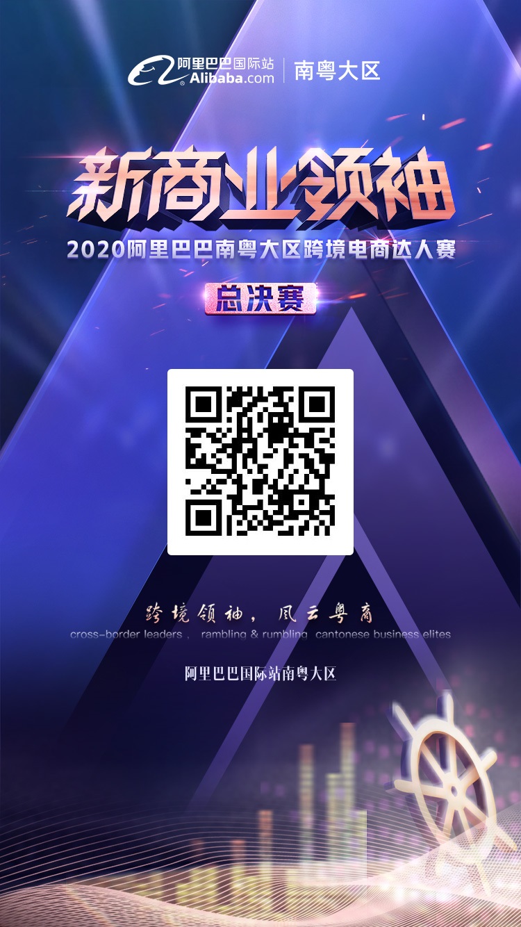 雨果直播预告：账号被封了？旺季避雷防坑指南必入！选对这些，大促才有希望~