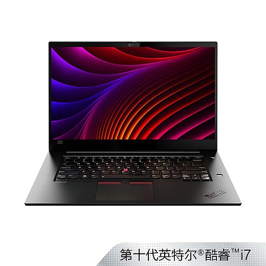 联想的thinkpad多少钱（联想Thinkpad 2020 款 X1/P1最新报价）