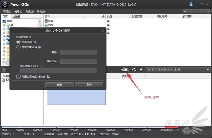 华硕刻录机怎么使用（分享华硕刻录机真实测评）