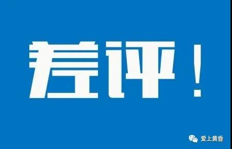 淘宝中差评恢复，中小卖家坐不住了