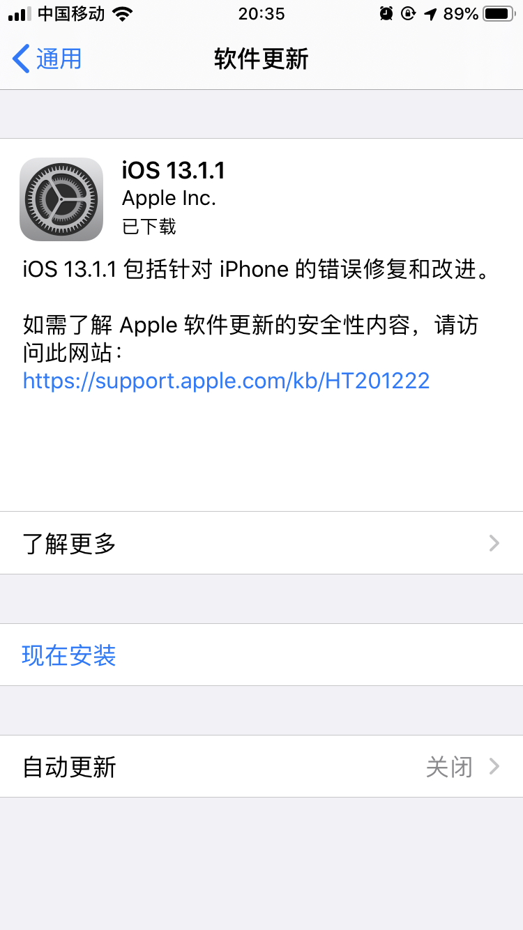 itunes怎么更新软件（iTunes更新指南）