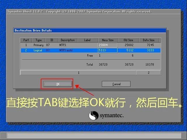 怎么装系统到另一个硬盘（揭晓迁移系统方法）