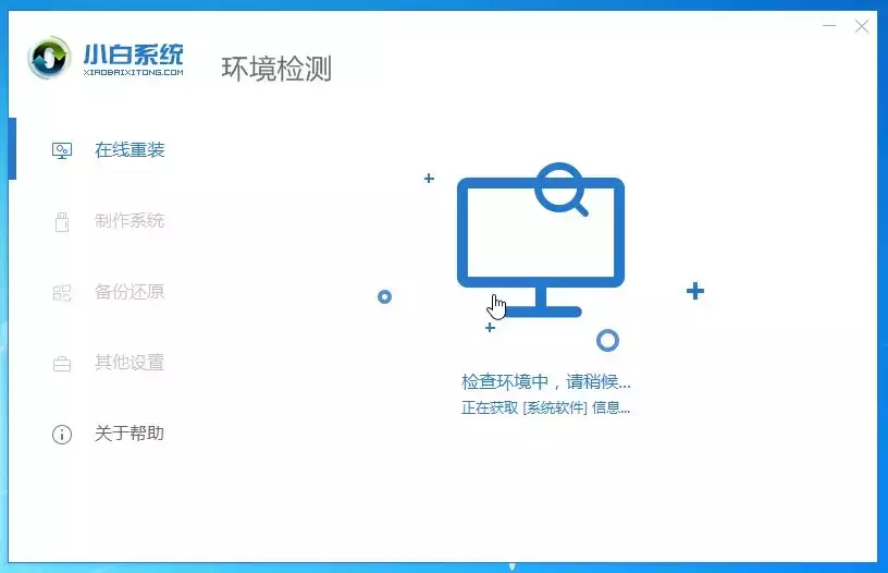 u盘怎么安装系统win7（手把手教你其安装步骤）