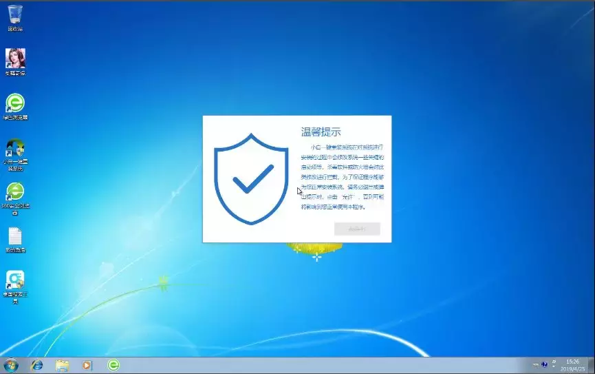 u盘怎么安装系统win7（手把手教你其安装步骤）