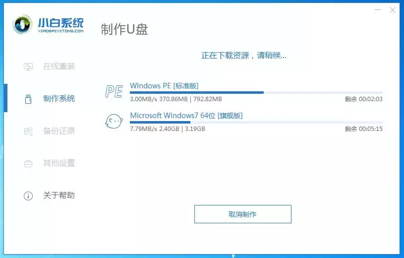 u盘怎么安装系统win7（手把手教你其安装步骤）