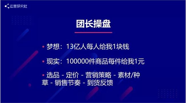 被腾讯看上的「下沉市场」生意