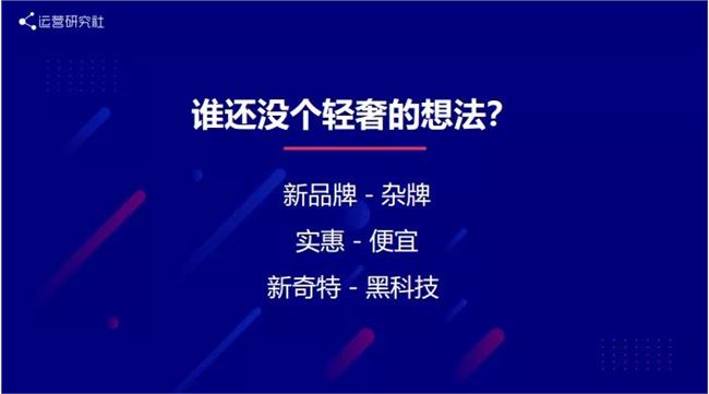 被腾讯看上的「下沉市场」生意