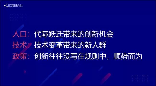 被腾讯看上的「下沉市场」生意