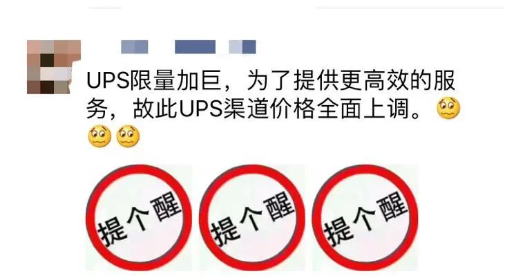 美东航线冲破5000美元！货代：放弃降价幻想，准备迎接涨价