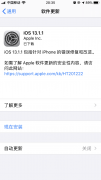 itunes怎么更新软件（iTunes更新指南）