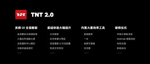 骁龙865+1亿像素+双曲面屏 坚果R2发布 售价4499元起