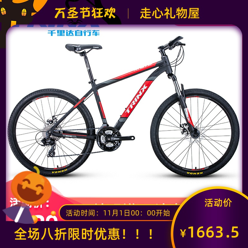 变速车品牌推荐（推荐10款入门变速车）