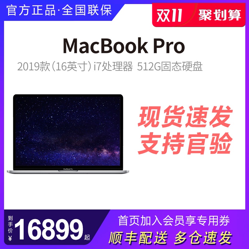 苹果笔记本哪个好用（苹果笔记本MacBook全系产品线解读）