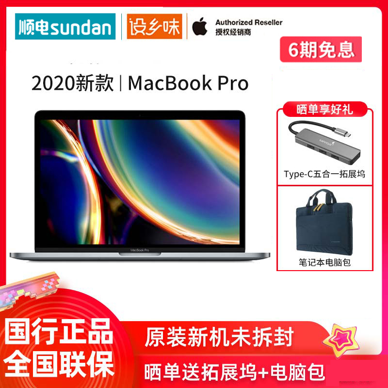 苹果笔记本哪个好用（苹果笔记本MacBook全系产品线解读）