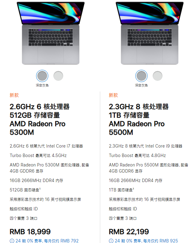 苹果笔记本哪个好用（苹果笔记本MacBook全系产品线解读）