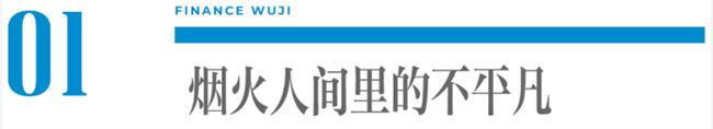 顶流IP助力内容破壁，抖音美好奇妙夜如何点亮烟火人间？