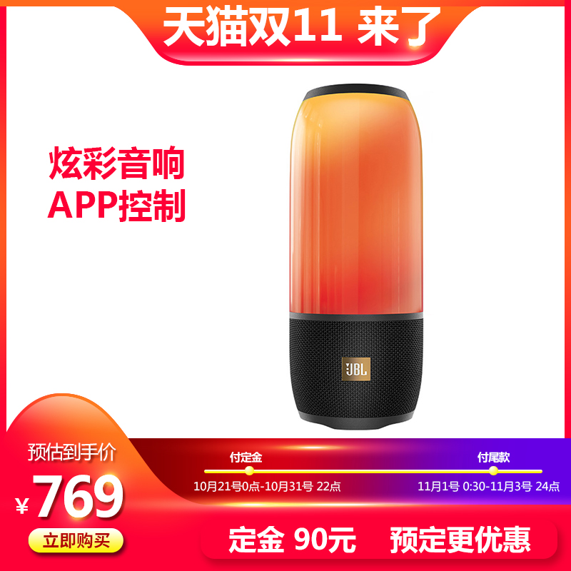 台式音响什么牌子好（2020年5种品牌销量最高的台式音响）